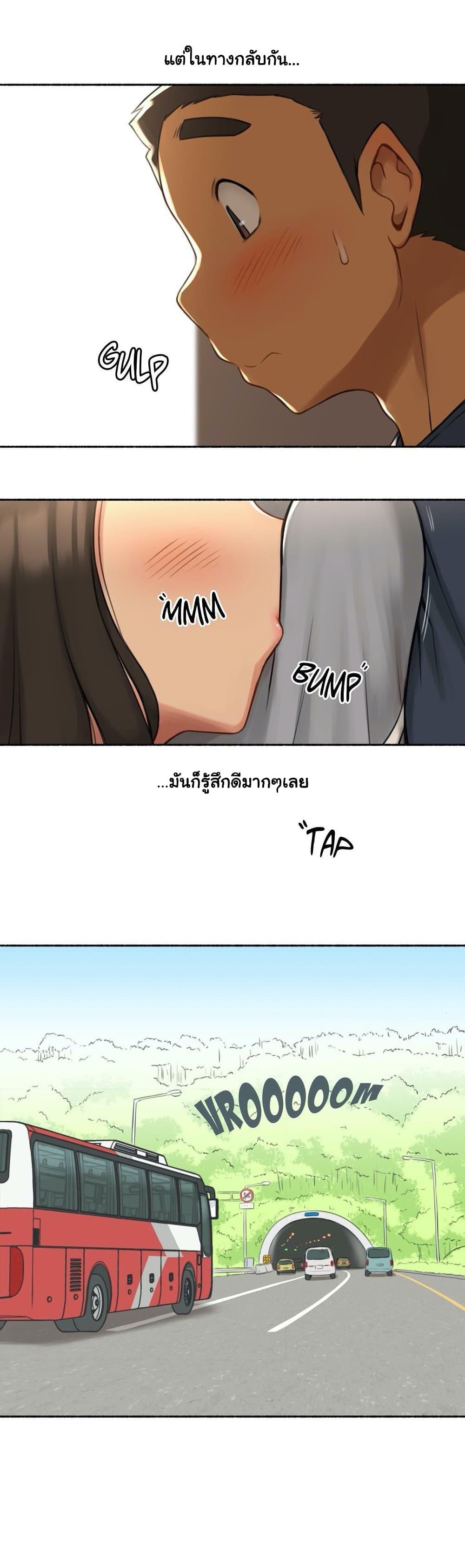 Sexual Exploits ตอนที่ 30 แปลไทย รูปที่ 20