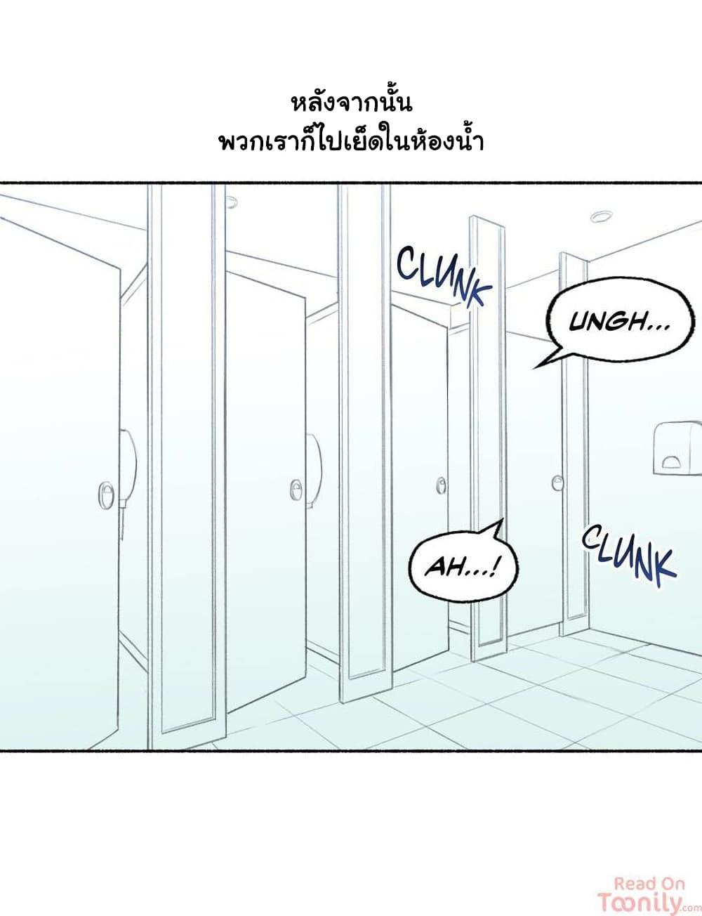 Sexual Exploits ตอนที่ 31 แปลไทย รูปที่ 20