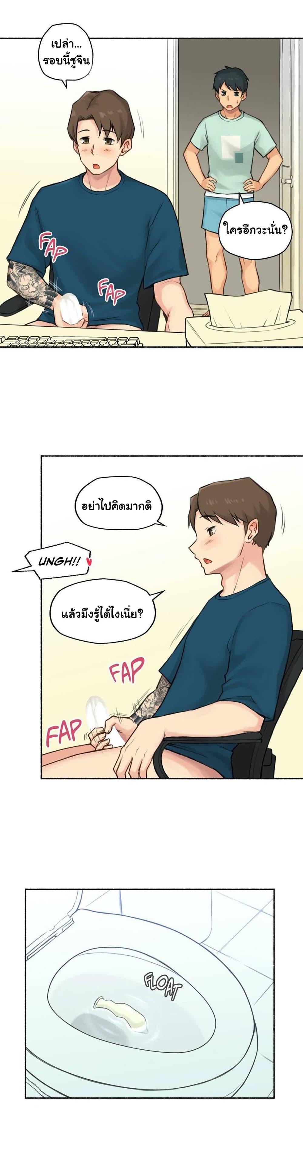 Sexual Exploits ตอนที่ 32 แปลไทย รูปที่ 10