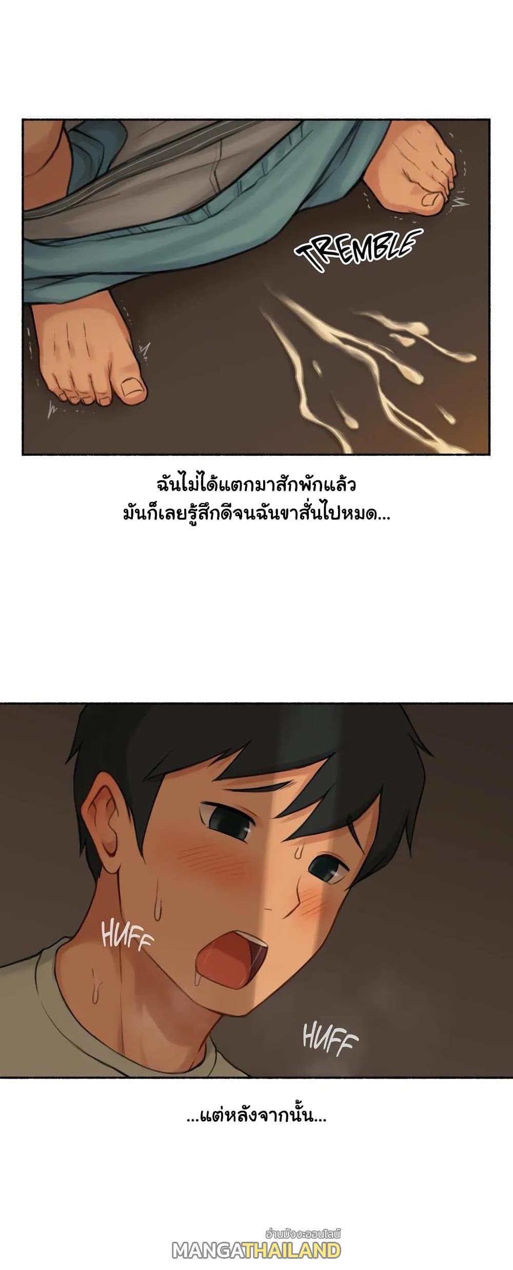 Sexual Exploits ตอนที่ 33 แปลไทย รูปที่ 17