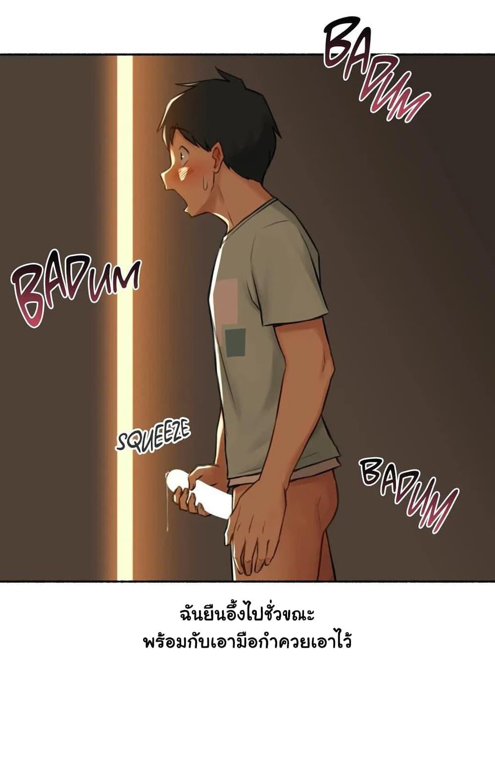 Sexual Exploits ตอนที่ 33 แปลไทย รูปที่ 5