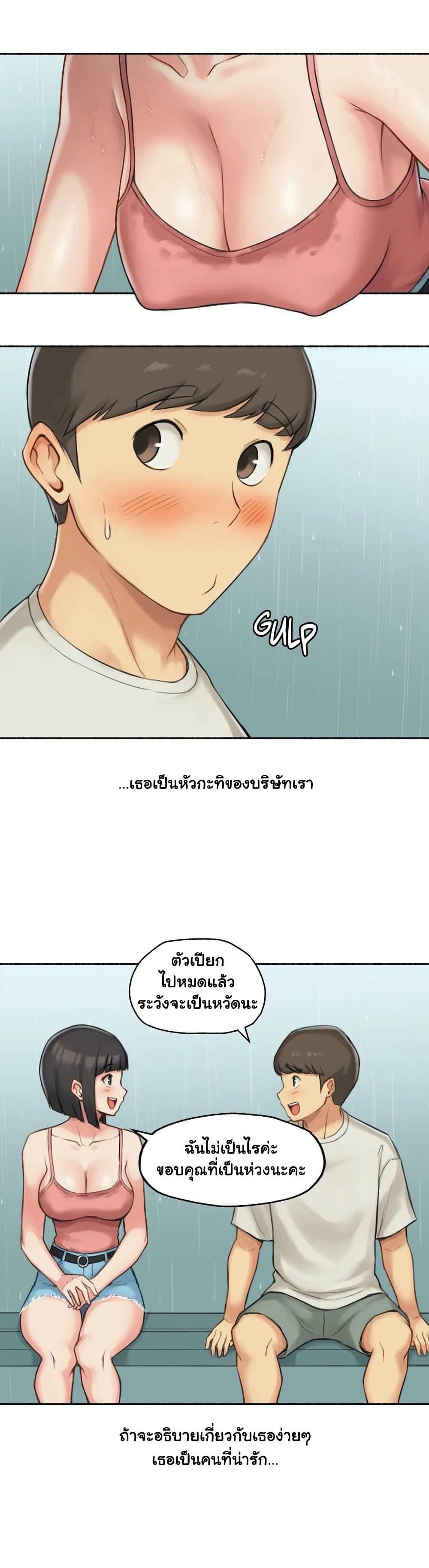 Sexual Exploits ตอนที่ 34 แปลไทย รูปที่ 10