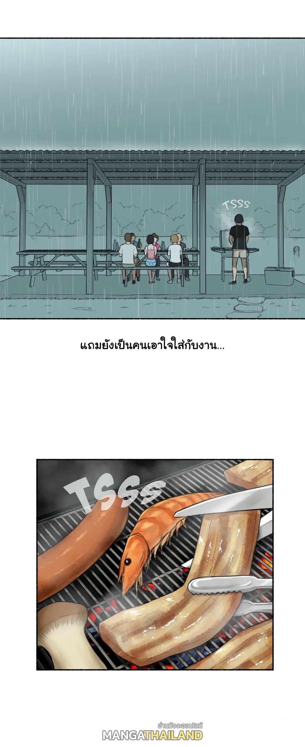 Sexual Exploits ตอนที่ 34 แปลไทย รูปที่ 11