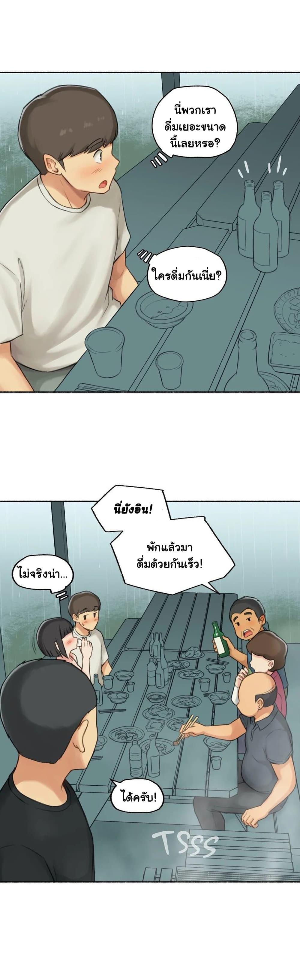 Sexual Exploits ตอนที่ 34 แปลไทย รูปที่ 17