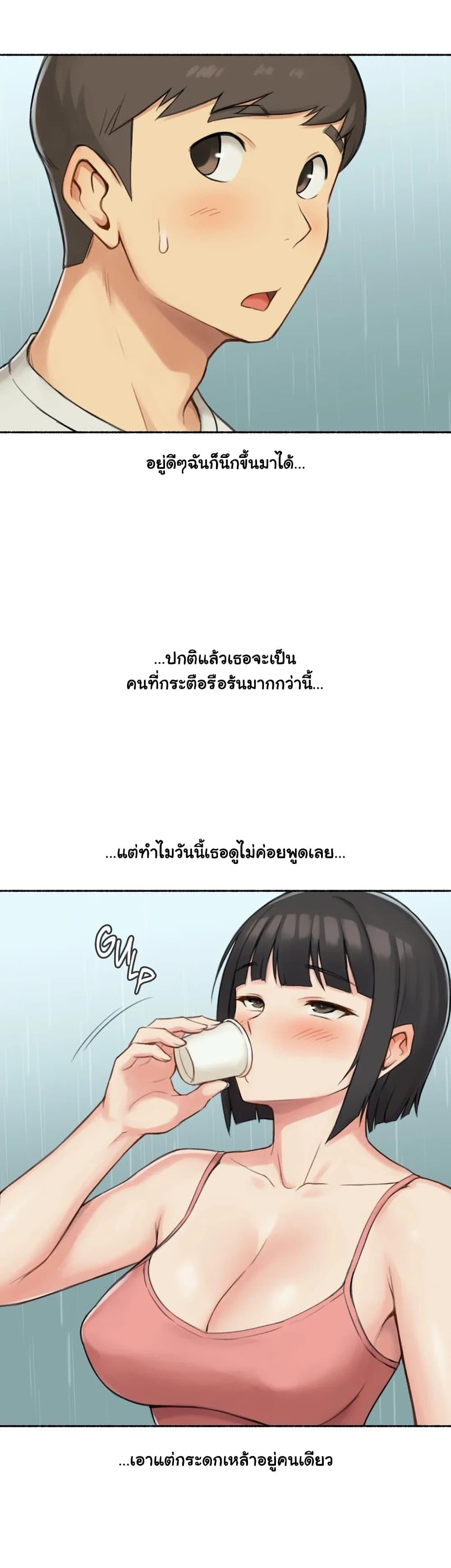 Sexual Exploits ตอนที่ 34 แปลไทย รูปที่ 18