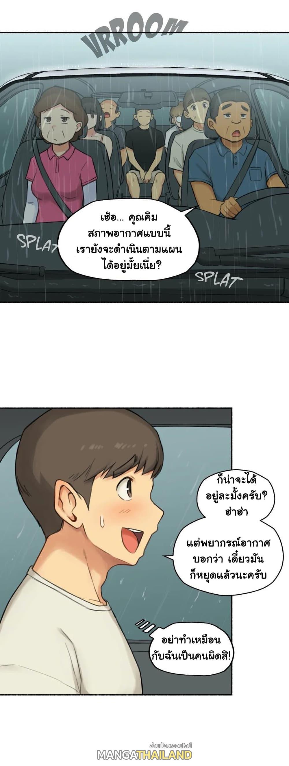 Sexual Exploits ตอนที่ 34 แปลไทย รูปที่ 2