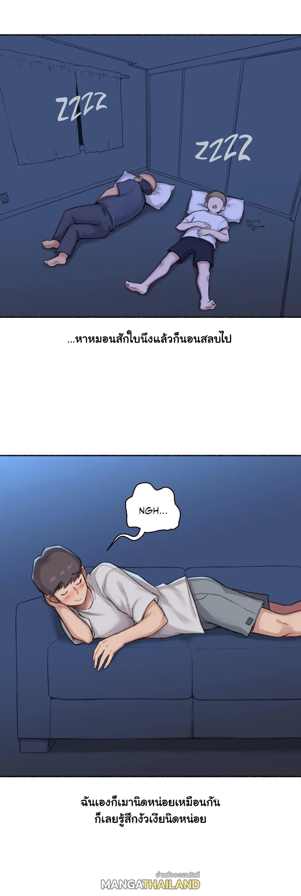 Sexual Exploits ตอนที่ 34 แปลไทย รูปที่ 26