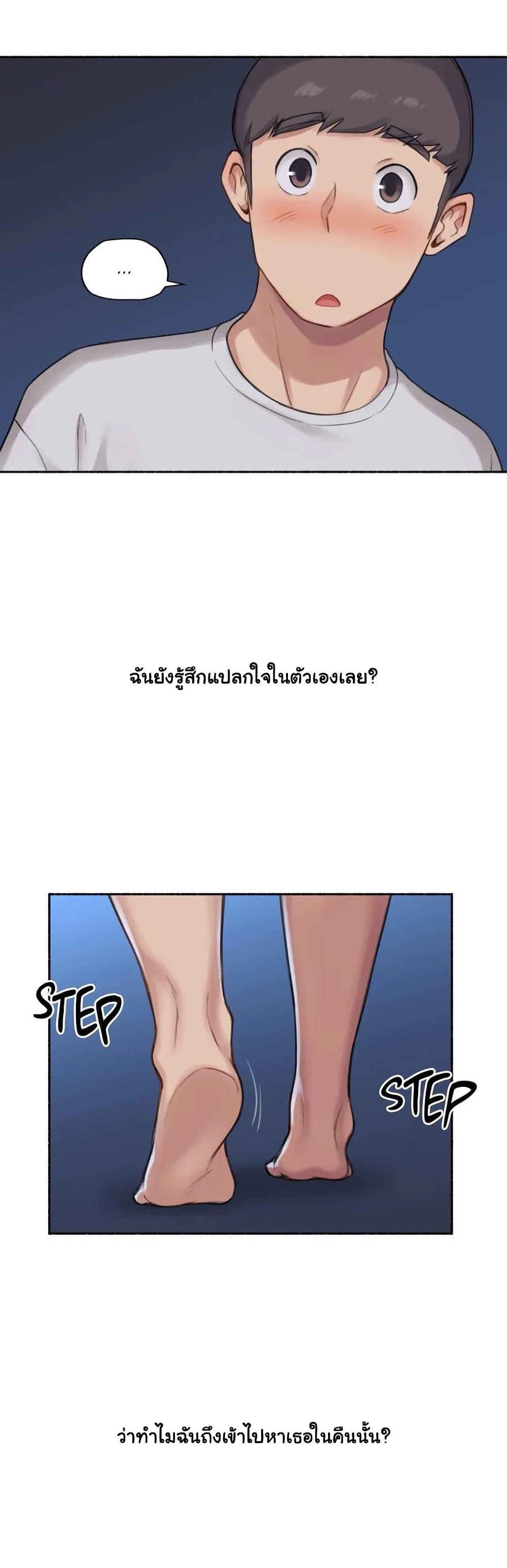 Sexual Exploits ตอนที่ 34 แปลไทย รูปที่ 34