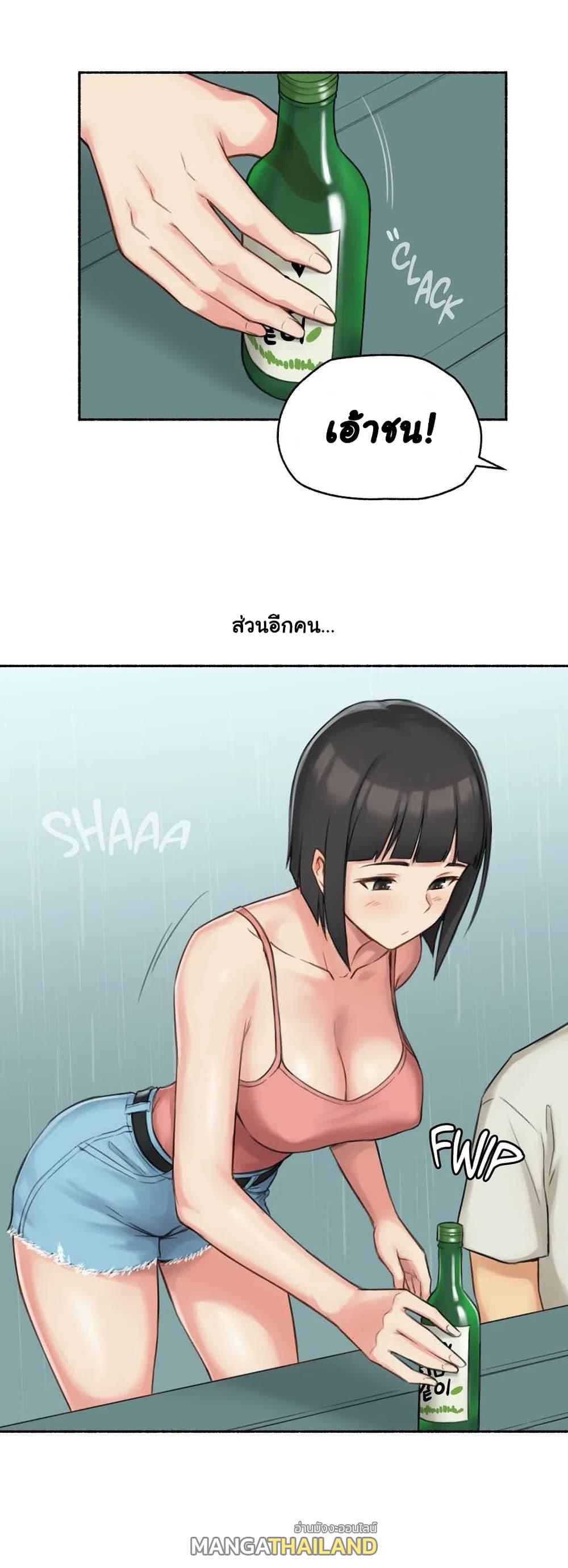 Sexual Exploits ตอนที่ 34 แปลไทย รูปที่ 9