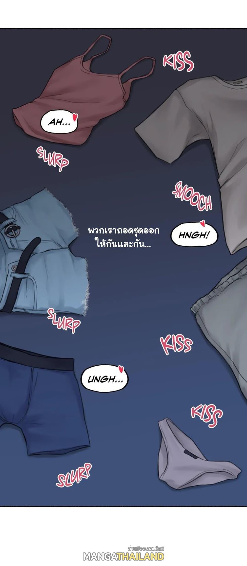 Sexual Exploits ตอนที่ 35 แปลไทย รูปที่ 16