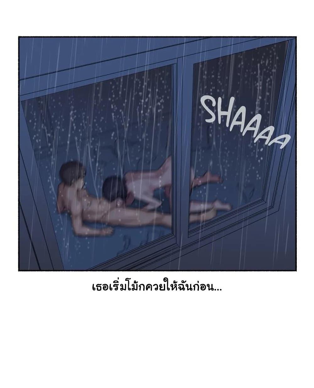 Sexual Exploits ตอนที่ 35 แปลไทย รูปที่ 18