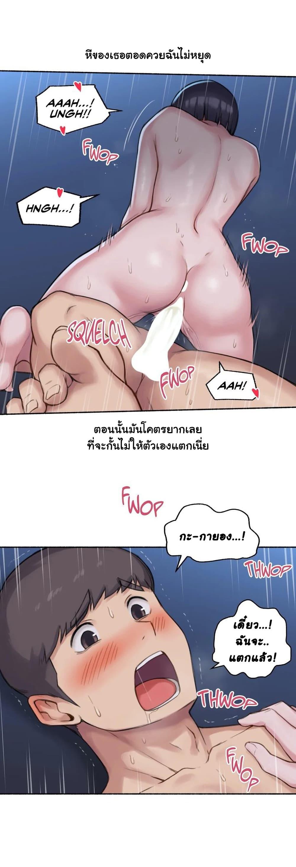 Sexual Exploits ตอนที่ 35 แปลไทย รูปที่ 28