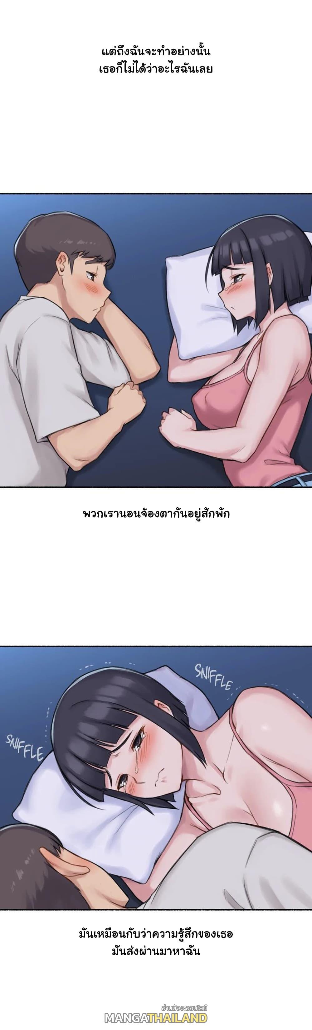 Sexual Exploits ตอนที่ 35 แปลไทย รูปที่ 5