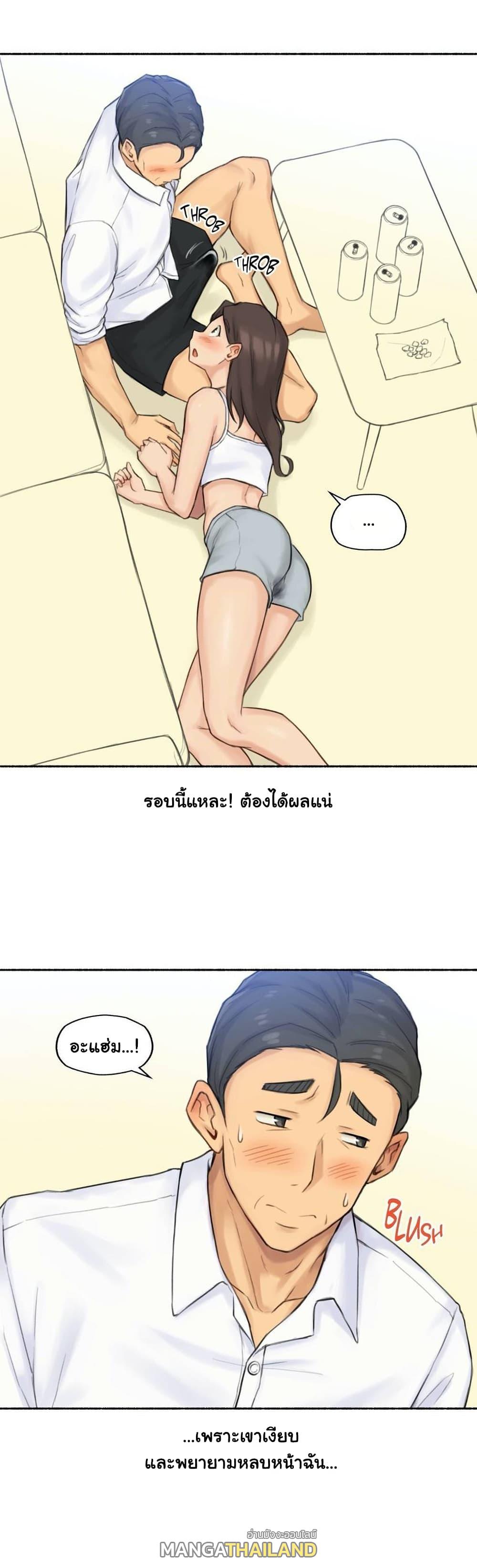 Sexual Exploits ตอนที่ 37 แปลไทย รูปที่ 5