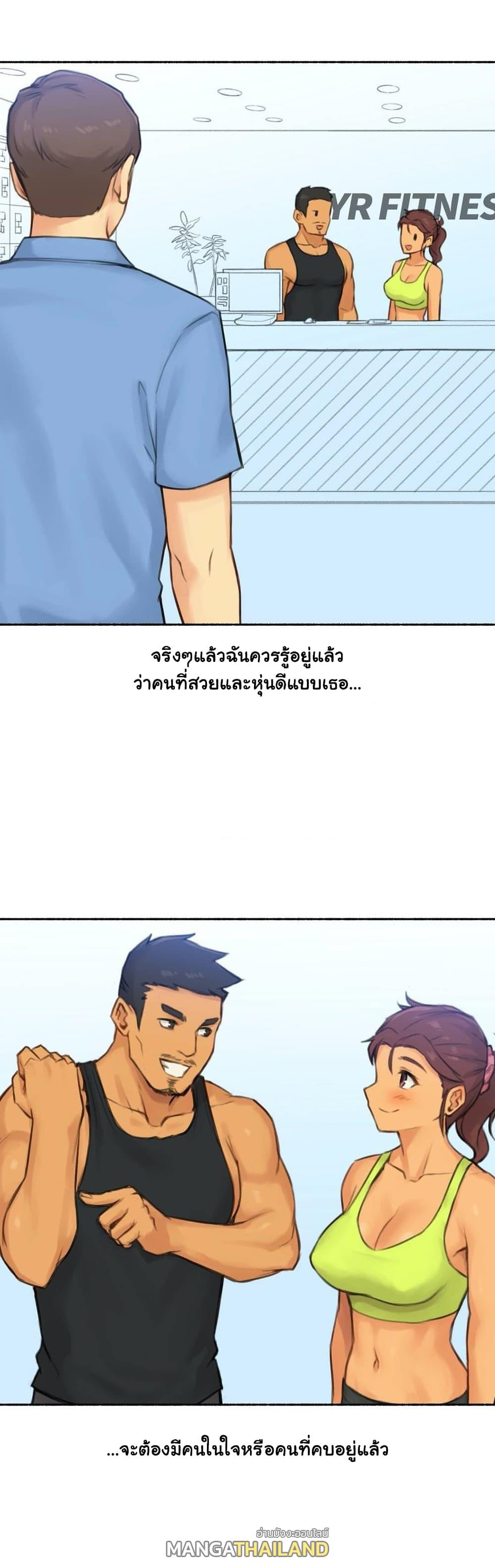 Sexual Exploits ตอนที่ 38 แปลไทย รูปที่ 14