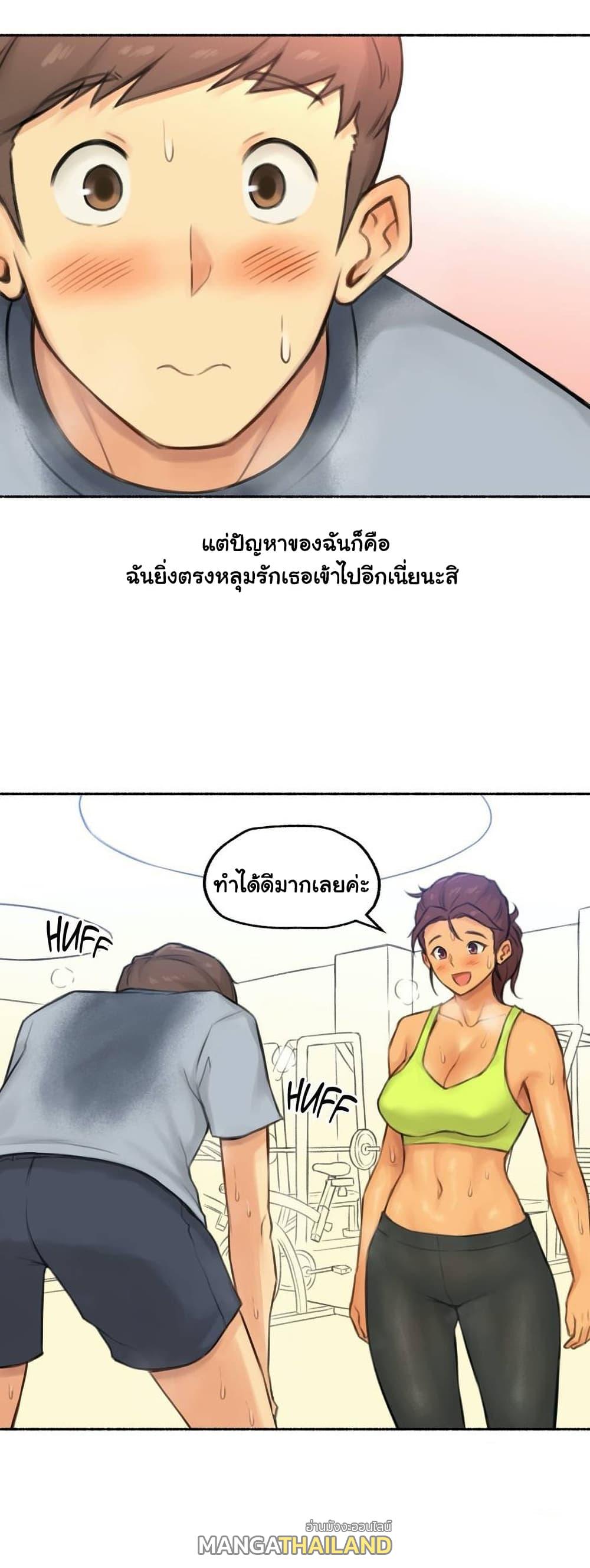 Sexual Exploits ตอนที่ 38 แปลไทย รูปที่ 18