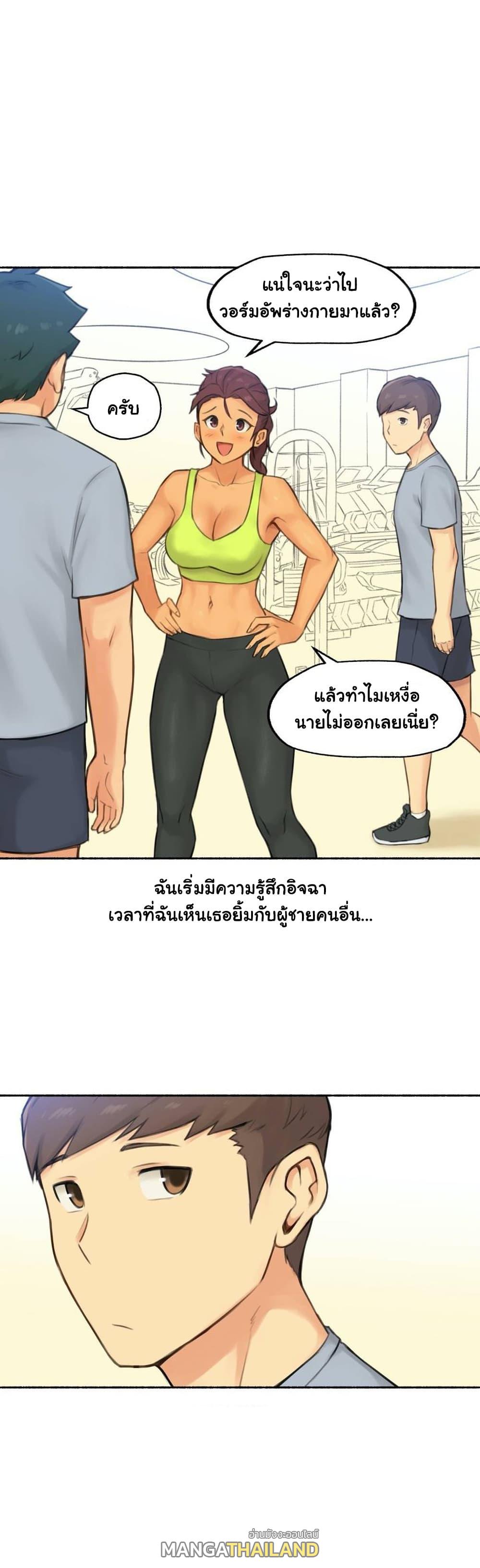 Sexual Exploits ตอนที่ 38 แปลไทย รูปที่ 22