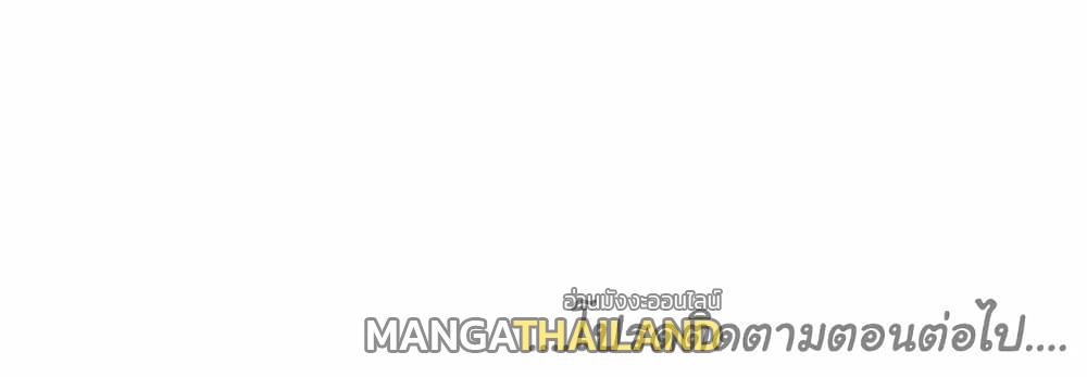 Sexual Exploits ตอนที่ 38 แปลไทย รูปที่ 34