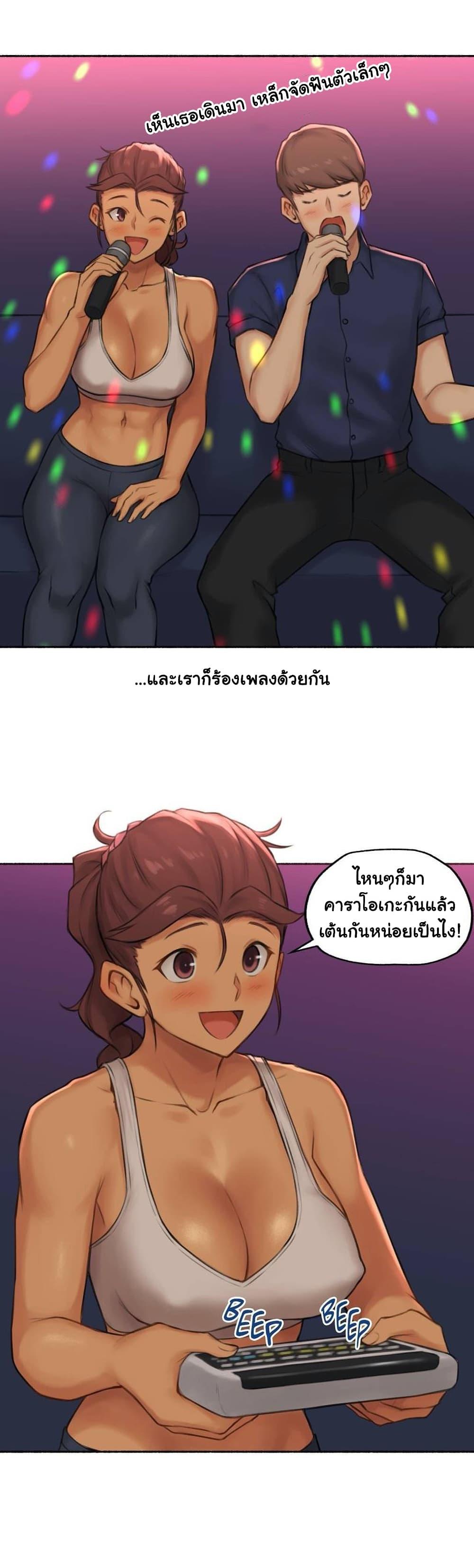 Sexual Exploits ตอนที่ 40 แปลไทย รูปที่ 11