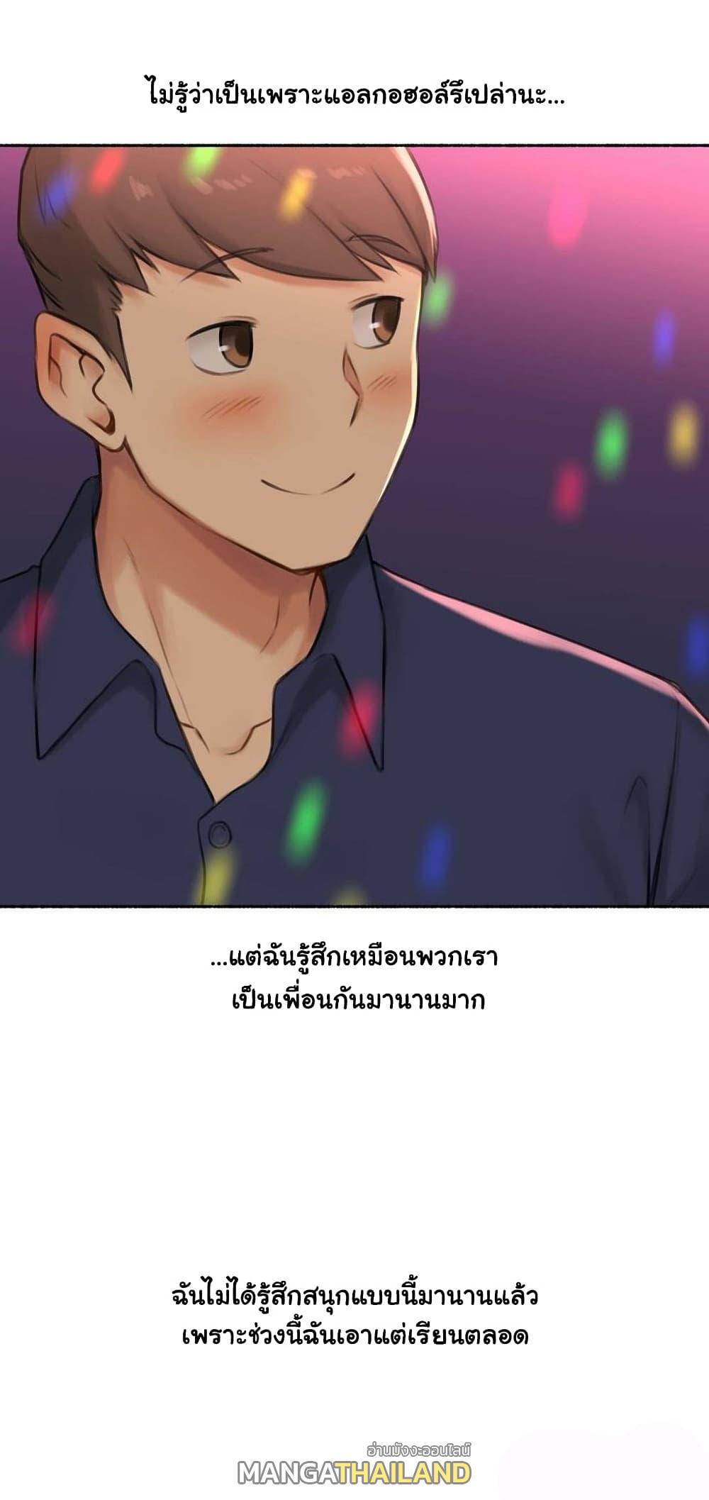 Sexual Exploits ตอนที่ 40 แปลไทย รูปที่ 16