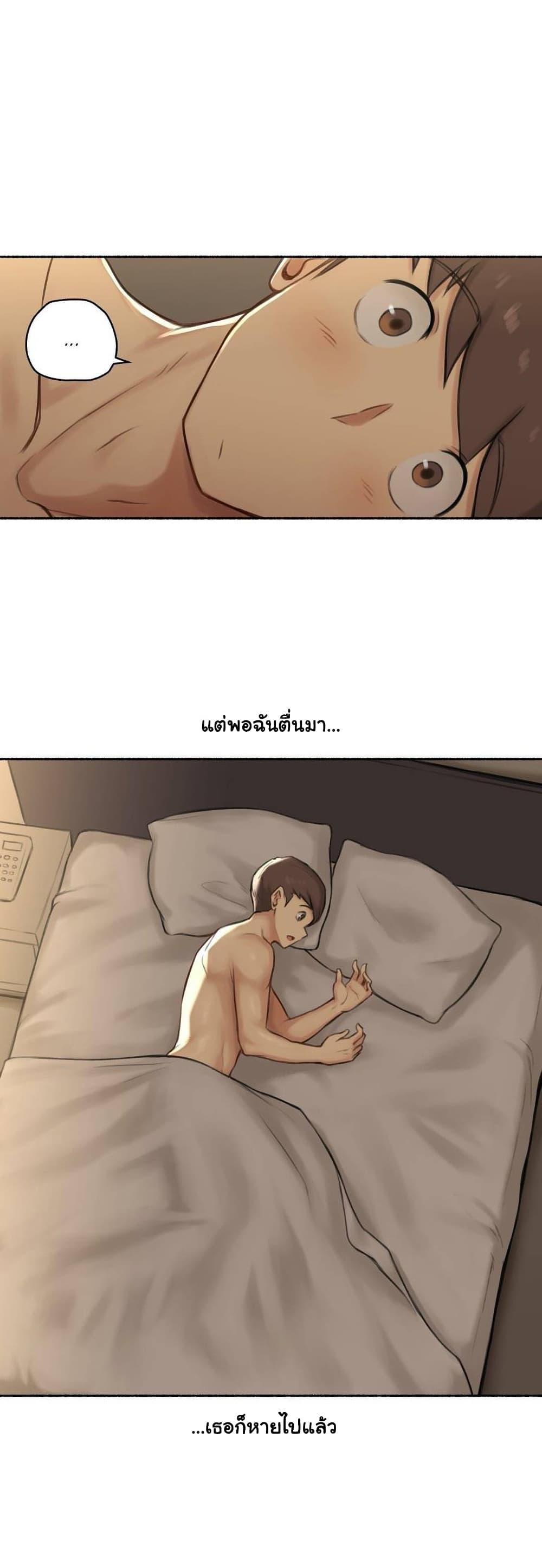 Sexual Exploits ตอนที่ 40 แปลไทย รูปที่ 35