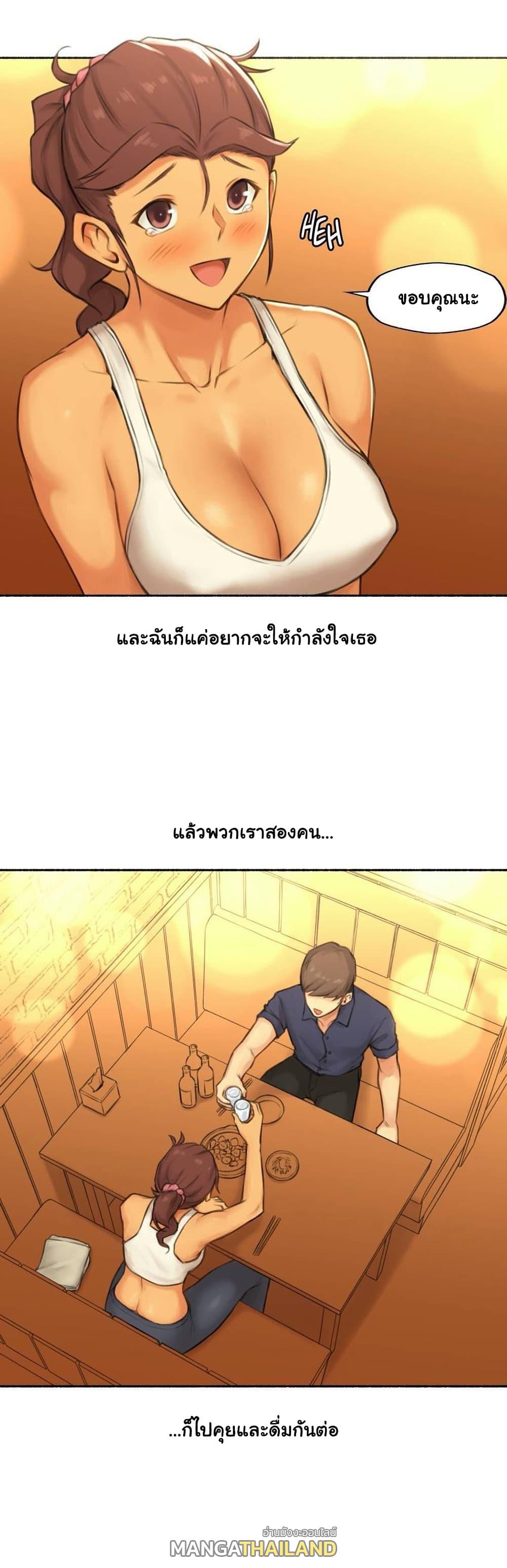 Sexual Exploits ตอนที่ 40 แปลไทย รูปที่ 9