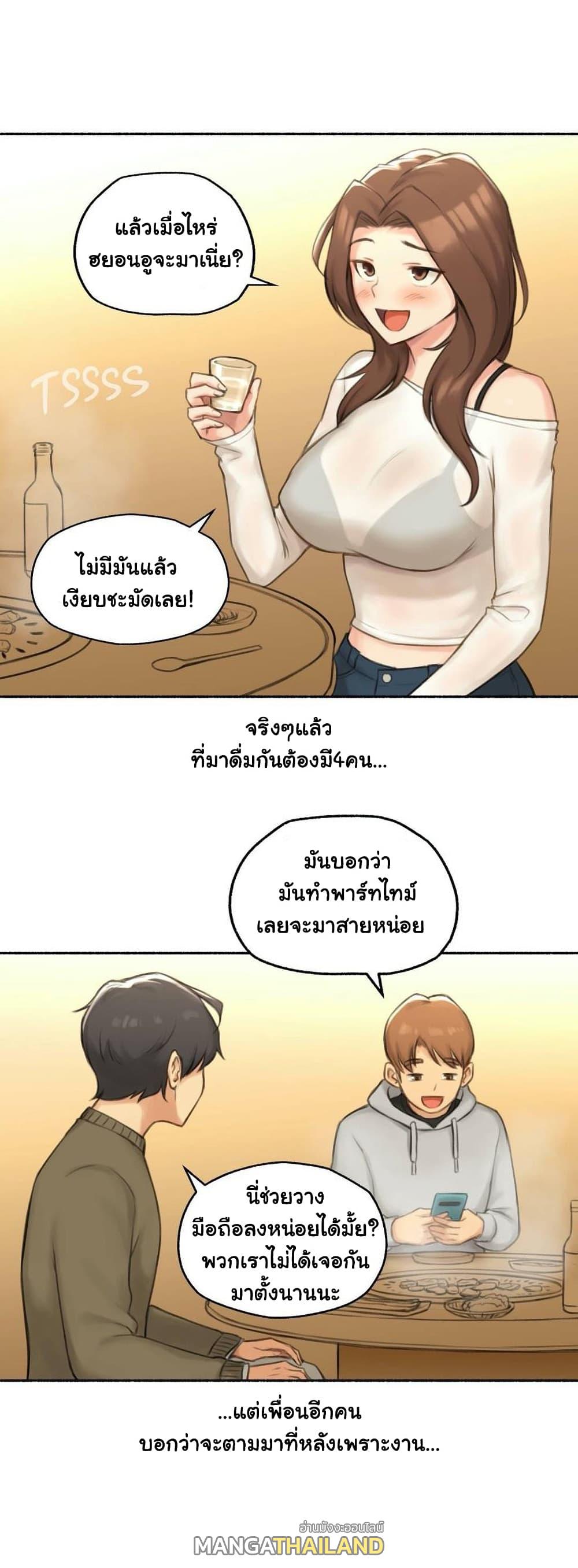 Sexual Exploits ตอนที่ 41 แปลไทย รูปที่ 6