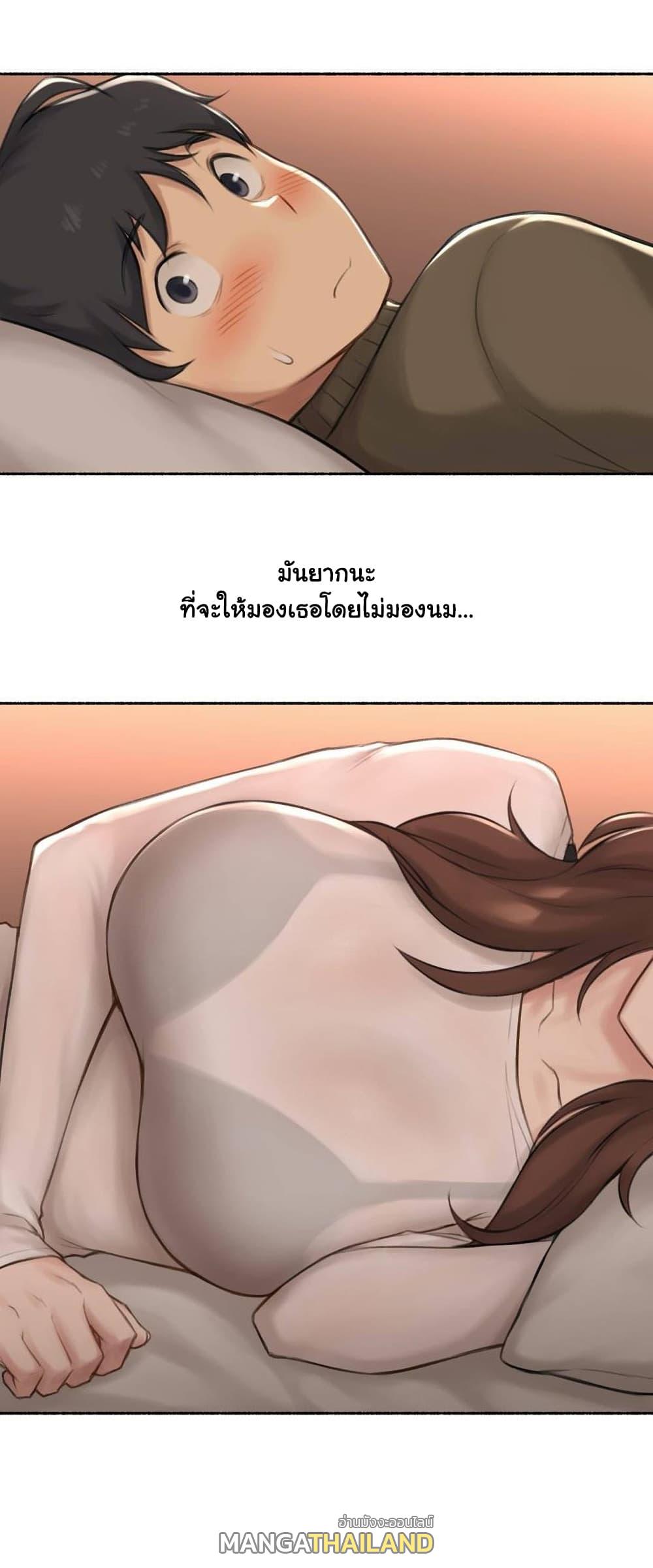 Sexual Exploits ตอนที่ 42 แปลไทย รูปที่ 10