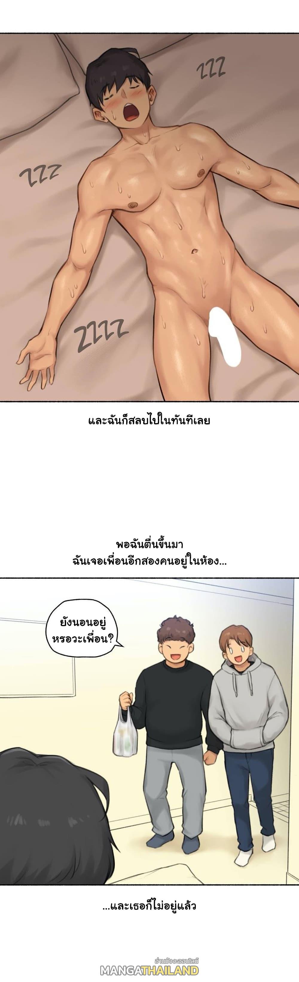 Sexual Exploits ตอนที่ 42 แปลไทย รูปที่ 30