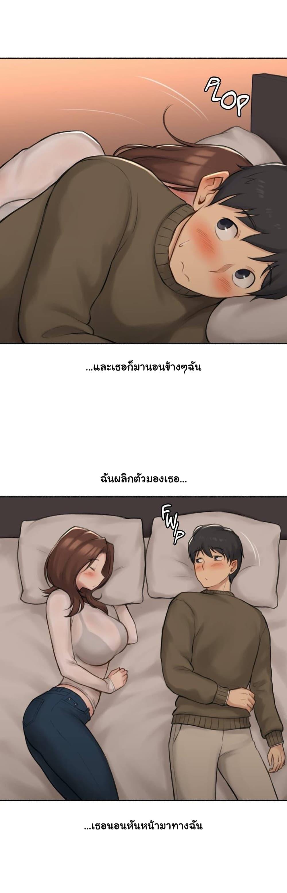 Sexual Exploits ตอนที่ 42 แปลไทย รูปที่ 9