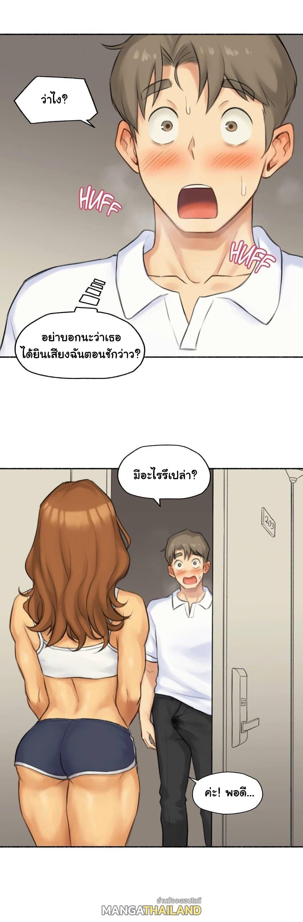 Sexual Exploits ตอนที่ 43 แปลไทย รูปที่ 32