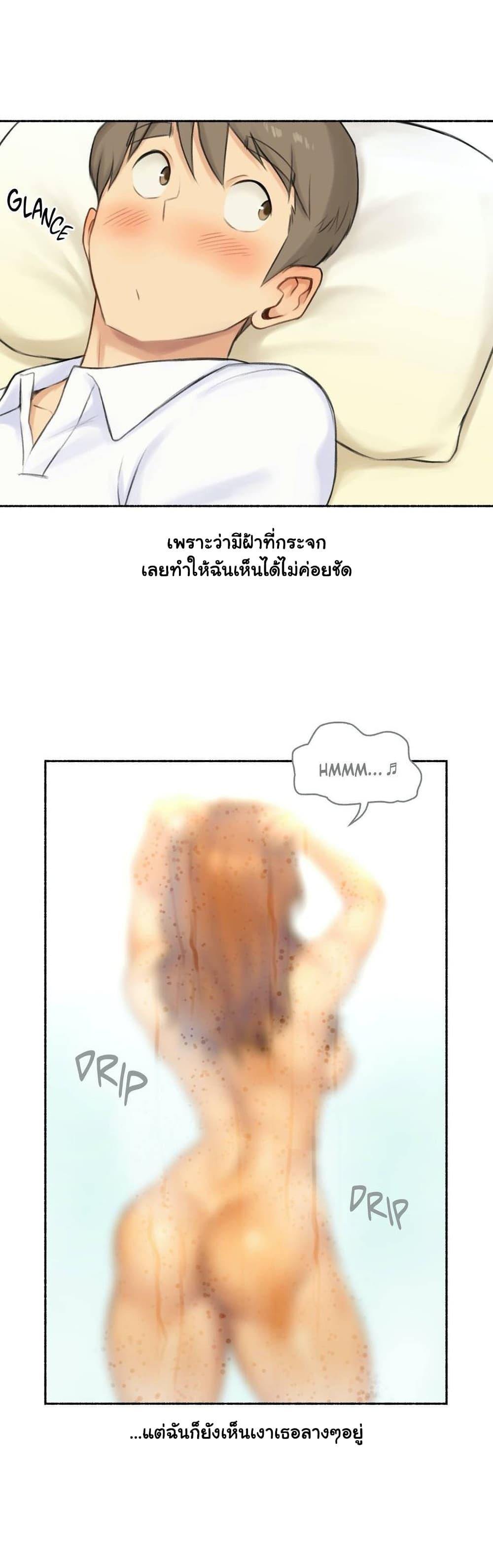 Sexual Exploits ตอนที่ 44 แปลไทย รูปที่ 6