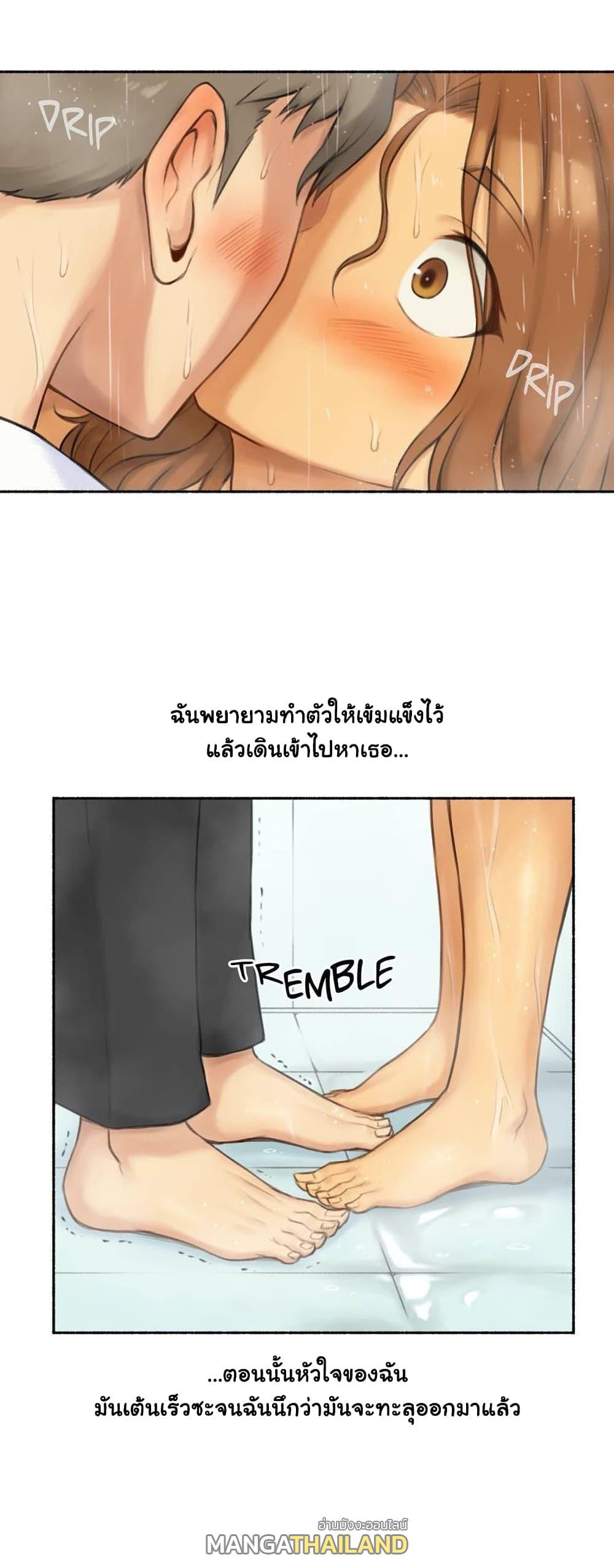 Sexual Exploits ตอนที่ 45 แปลไทย รูปที่ 4