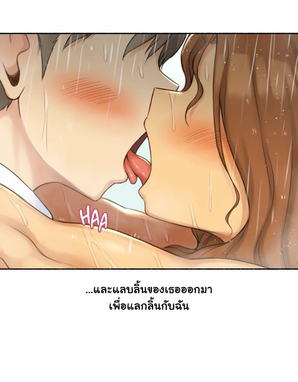 Sexual Exploits ตอนที่ 45 แปลไทย รูปที่ 8