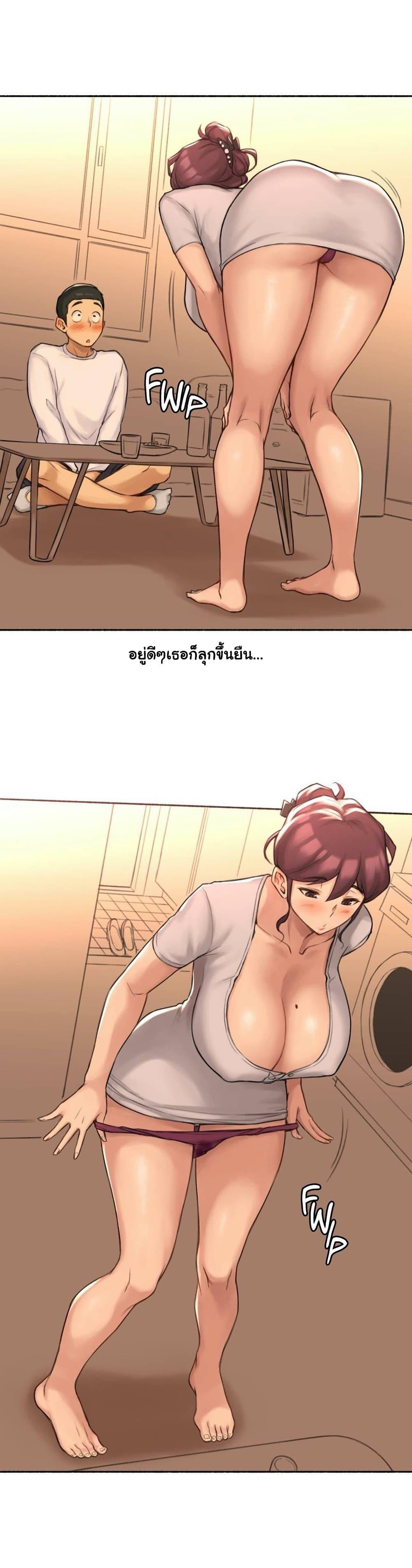 Sexual Exploits ตอนที่ 47 แปลไทย รูปที่ 26