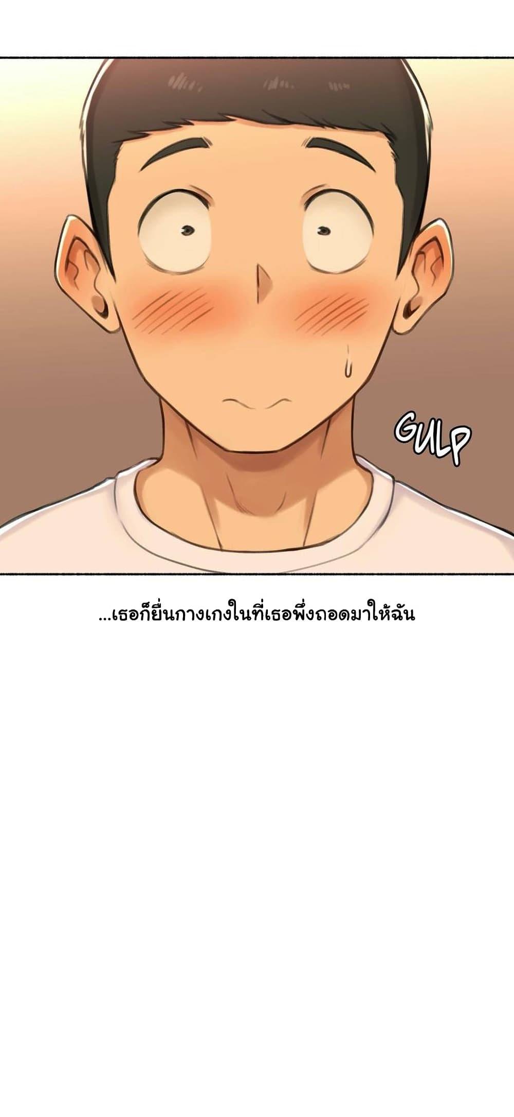 Sexual Exploits ตอนที่ 47 แปลไทย รูปที่ 29