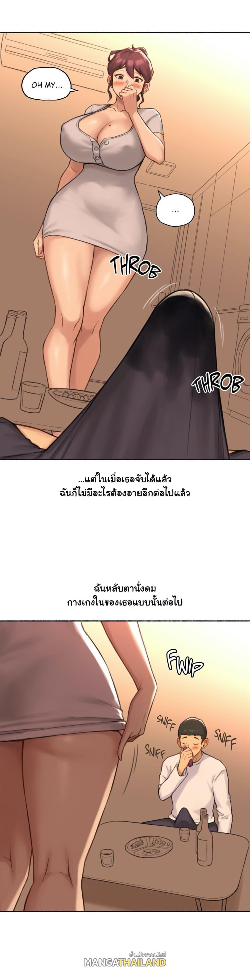 Sexual Exploits ตอนที่ 48 แปลไทย รูปที่ 14