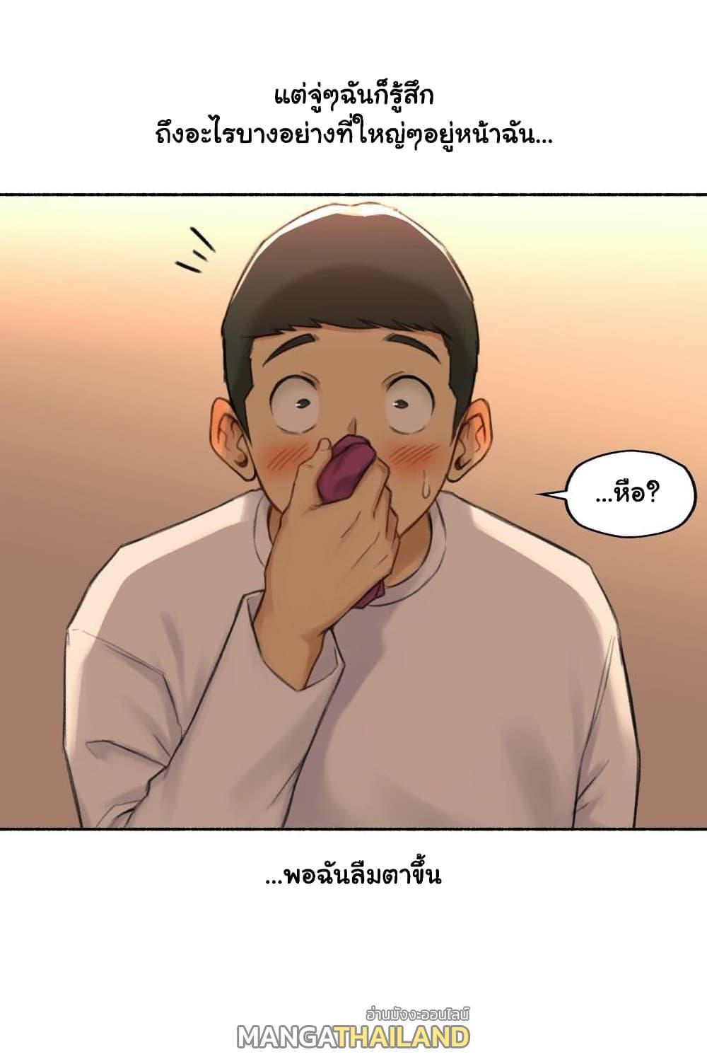 Sexual Exploits ตอนที่ 48 แปลไทย รูปที่ 15