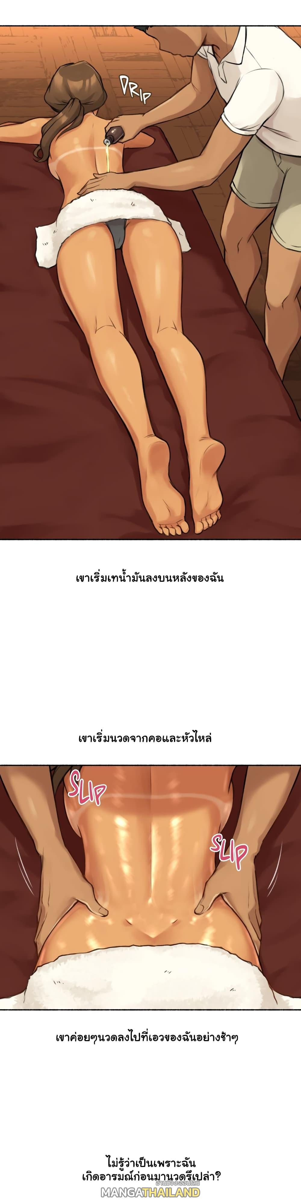 Sexual Exploits ตอนที่ 5 แปลไทย รูปที่ 11