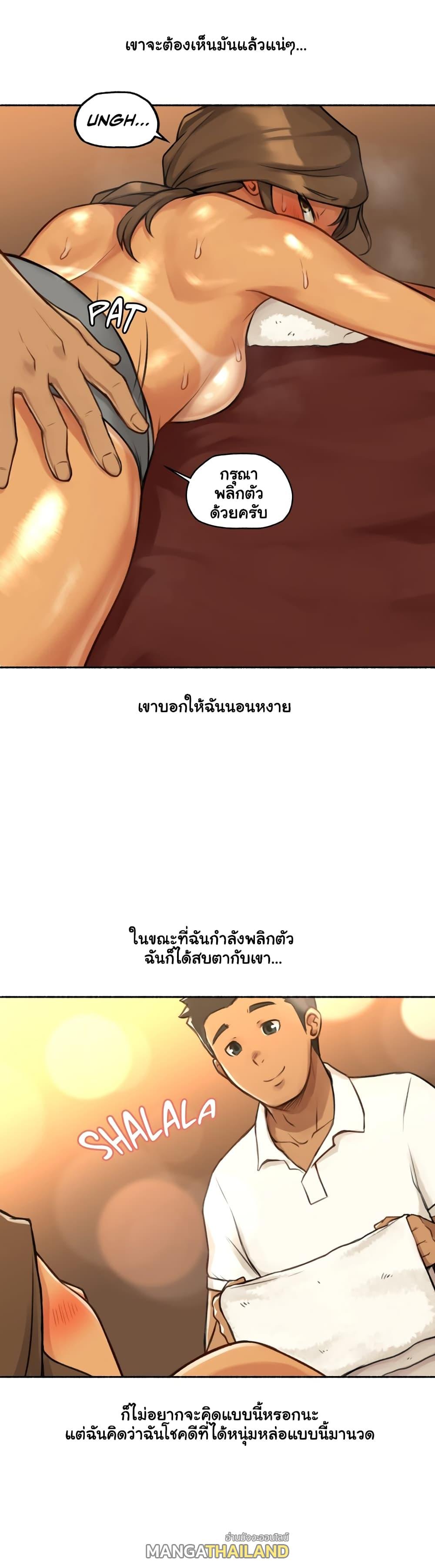 Sexual Exploits ตอนที่ 5 แปลไทย รูปที่ 17