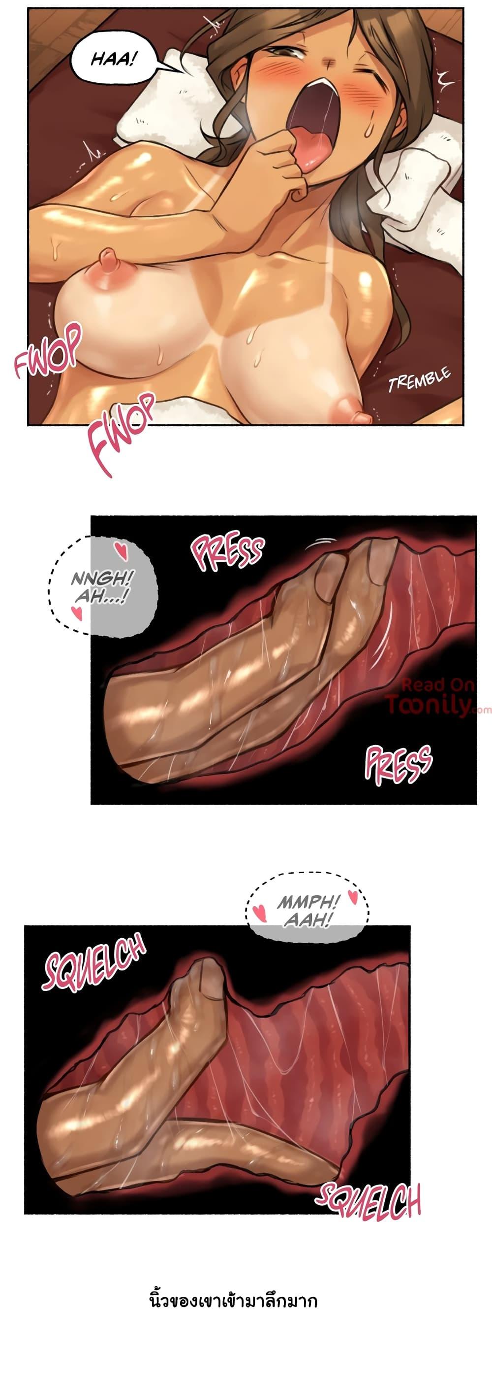 Sexual Exploits ตอนที่ 5 แปลไทย รูปที่ 27