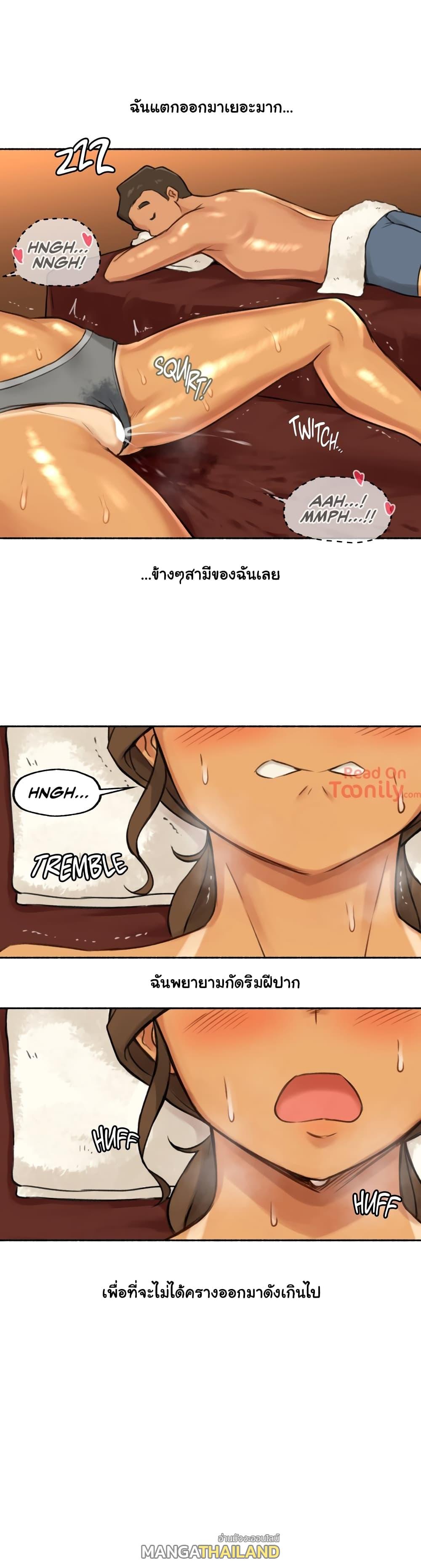 Sexual Exploits ตอนที่ 5 แปลไทย รูปที่ 30