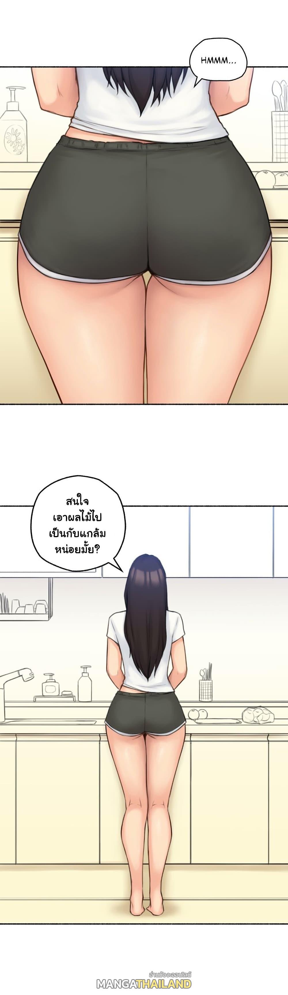 Sexual Exploits ตอนที่ 50 แปลไทย รูปที่ 7