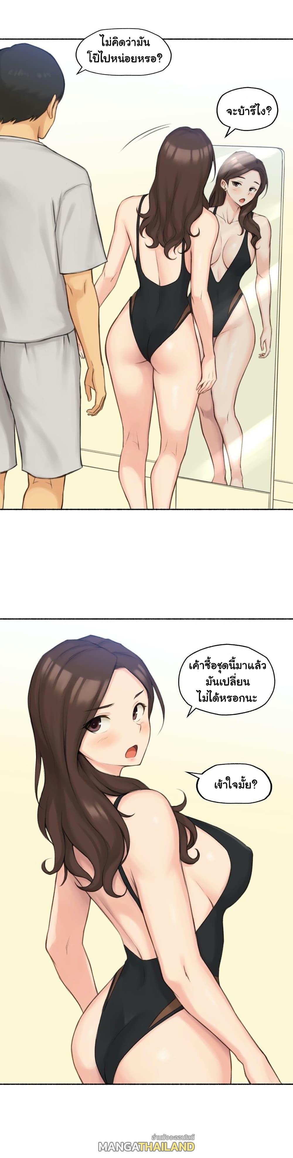 Sexual Exploits ตอนที่ 52 แปลไทย รูปที่ 14