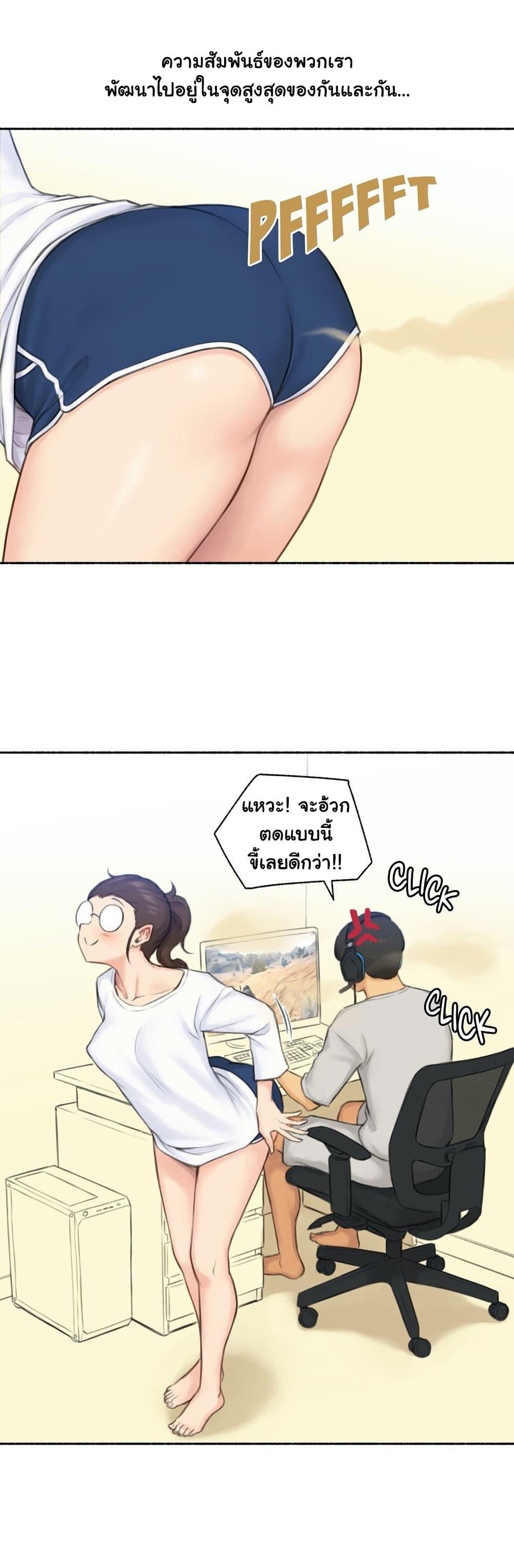 Sexual Exploits ตอนที่ 52 แปลไทย รูปที่ 7