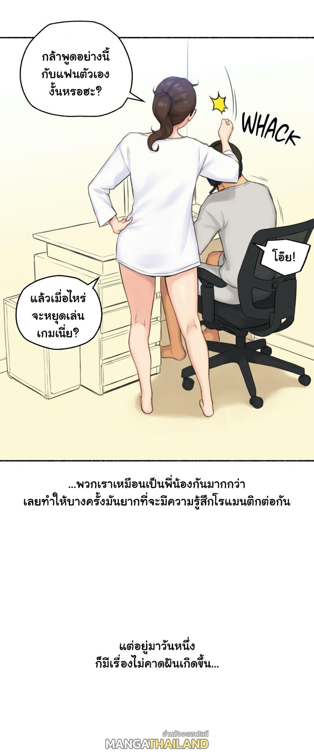 Sexual Exploits ตอนที่ 52 แปลไทย รูปที่ 8