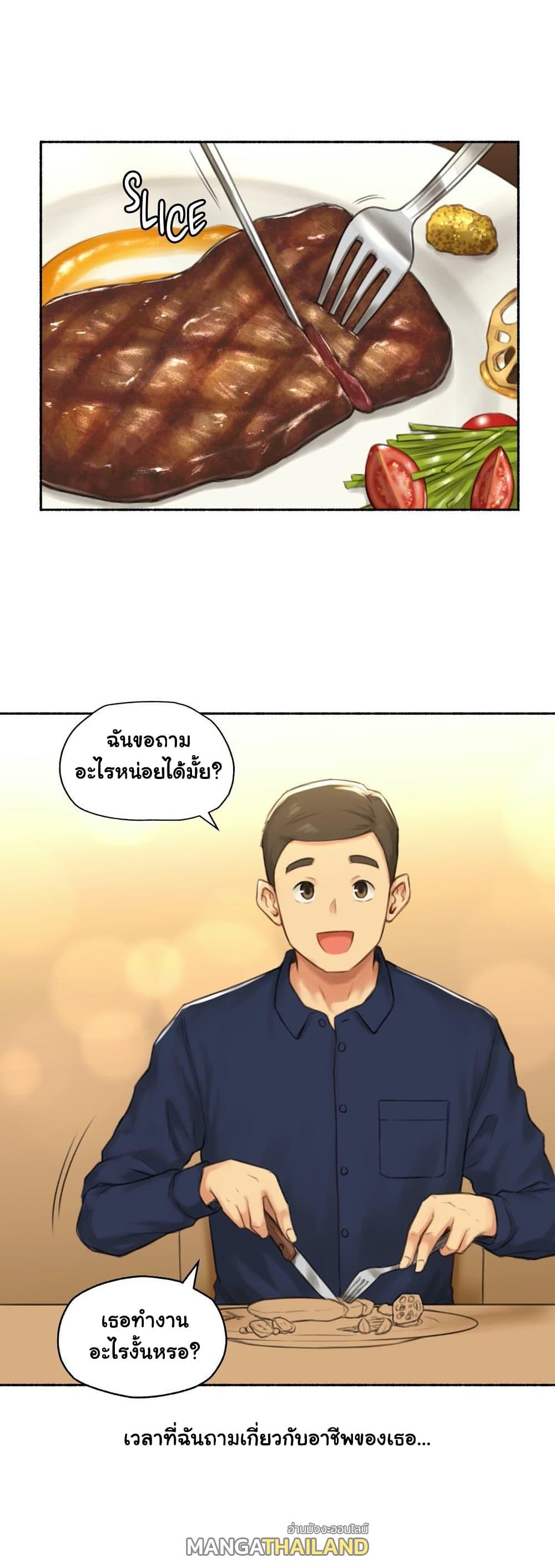 Sexual Exploits ตอนที่ 54 แปลไทย รูปที่ 8