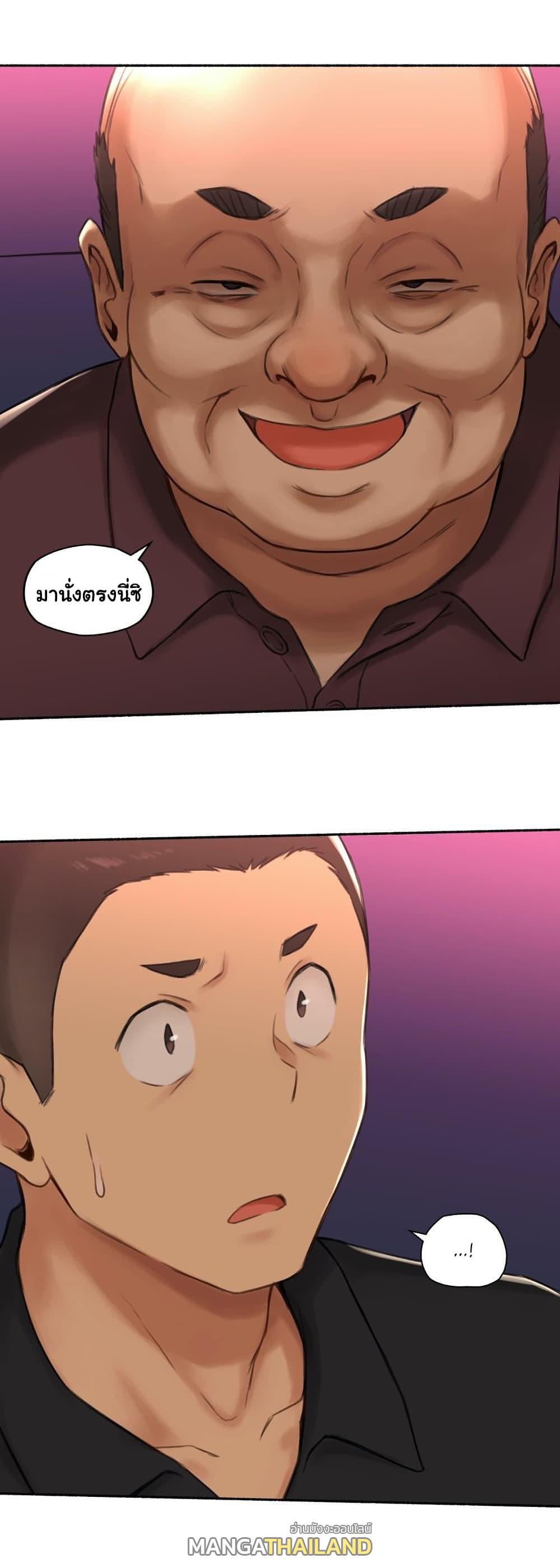 Sexual Exploits ตอนที่ 55 แปลไทย รูปที่ 31