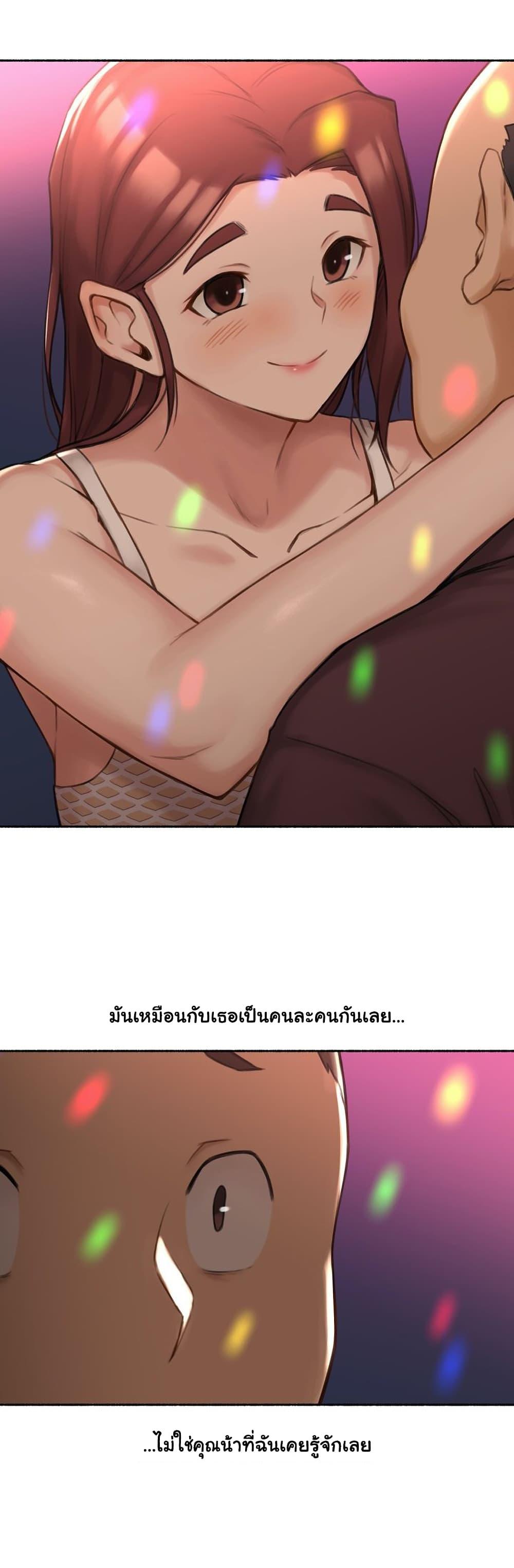 Sexual Exploits ตอนที่ 56 แปลไทย รูปที่ 24