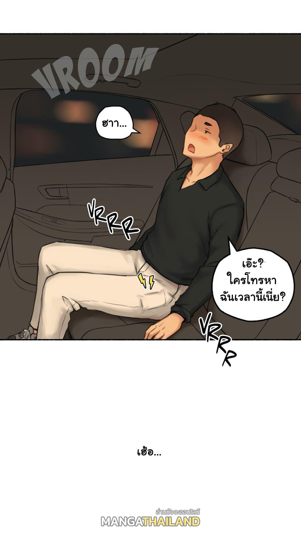 Sexual Exploits ตอนที่ 56 แปลไทย รูปที่ 32